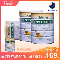 奈氏力斯復合蛋白粉