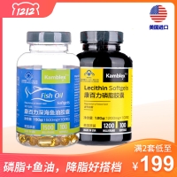 康百力血脂調(diào)節(jié)套裝