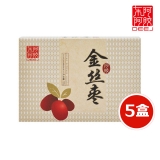 阿膠金絲棗美味套裝