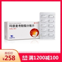 嗎替麥考酚酯分散片(賽可平)