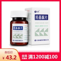 羥基脲片(齊魯)