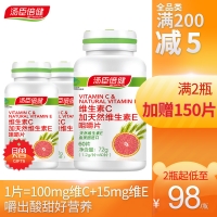 湯臣倍健維生素C加天然維生素E咀嚼片