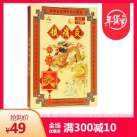 中國灸鎮痛灸Ⅱ型(灸)