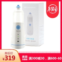 朔茂 電動噴霧洗鼻器