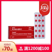 吡貝地爾緩釋片(泰舒達(dá))