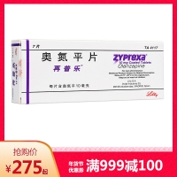 奧氮平片(再普樂(lè))