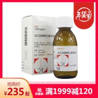 左乙拉西坦口服溶液(開(kāi)浦蘭)