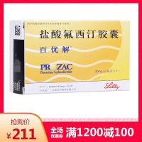 鹽酸氟西汀膠囊(百優(yōu)解)