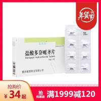 鹽酸多奈哌齊片(思博海)