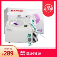 魚躍403C壓縮空氣式霧化器