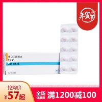 骨化三醇膠丸(羅蓋全)