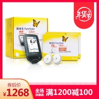 雅培-輔理善瞬感掃描式葡萄糖監測系統套裝