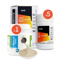 施強+秘魯黑瑪咖粉