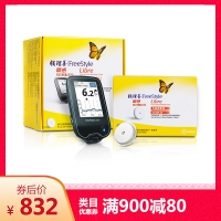 雅培—輔理善瞬感掃描式葡萄糖監(jiān)測系統(tǒng)套裝2