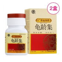 廣譽遠 龜齡集 2盒滋補裝