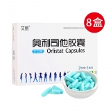 168粒裝】艾麗 奧利司他膠囊  21粒*8盒