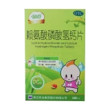 赖氨酸磷酸氢钙片(修正)
