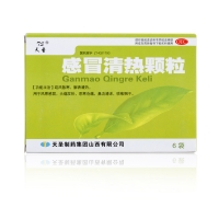 感冒清熱顆粒(天圣)