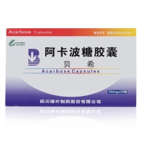 阿卡波糖膠囊(貝希)