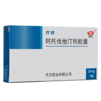 阿托伐他汀鈣膠囊(尤佳)