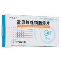 雷貝拉唑鈉腸溶片(丁齊爾)