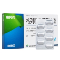 格列吡嗪緩釋膠囊