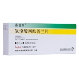 氫溴酸西酞普蘭片(喜普妙)