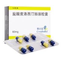 鹽酸度洛西汀腸溶膠囊(欣百達)