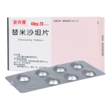 替米沙坦片(安内强)