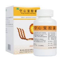 寧心寶膠囊(良濟(jì))