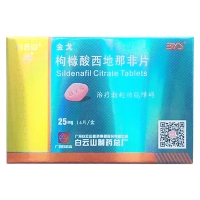 枸櫞酸西地那非片(金戈)