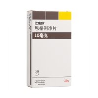 恩格列凈片(歐唐靜)