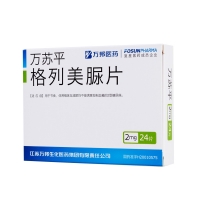 格列美脲片(萬蘇平)