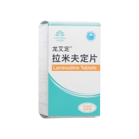 拉米夫定片(龍艾定)