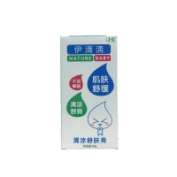 伊滴清清涼舒膚膏 30g