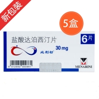 必利勁 30mg*6片*5盒