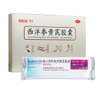 普米克令舒+西洋參黃芪膠囊