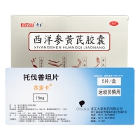 蘇麥卡+西洋參黃芪膠囊