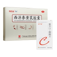 科羅迪+西洋參黃芪膠囊