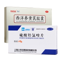紛樂+西洋參黃芪膠囊