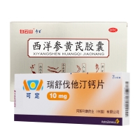可定+西洋參黃芪膠囊