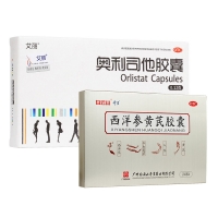 艾麗+西洋參黃芪膠囊
