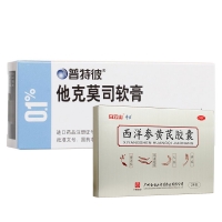 普特彼+西洋參黃芪膠囊