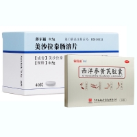莎爾福+西洋參黃芪膠囊