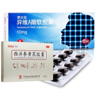 泰爾絲+西洋參黃芪膠囊