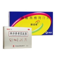 捷諾維+西洋參黃芪膠囊