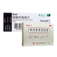 賽能+西洋參黃芪膠囊