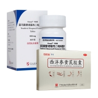 富馬酸替諾福韋二吡呋酯片+西洋參黃芪膠囊