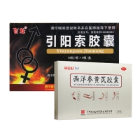 引陽索膠囊+西洋參黃芪膠囊