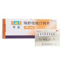 可定+西洋參黃芪膠囊